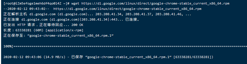 linux系统centos7安装chrome的操作教程