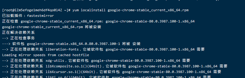 linux系统centos7安装chrome的操作教程